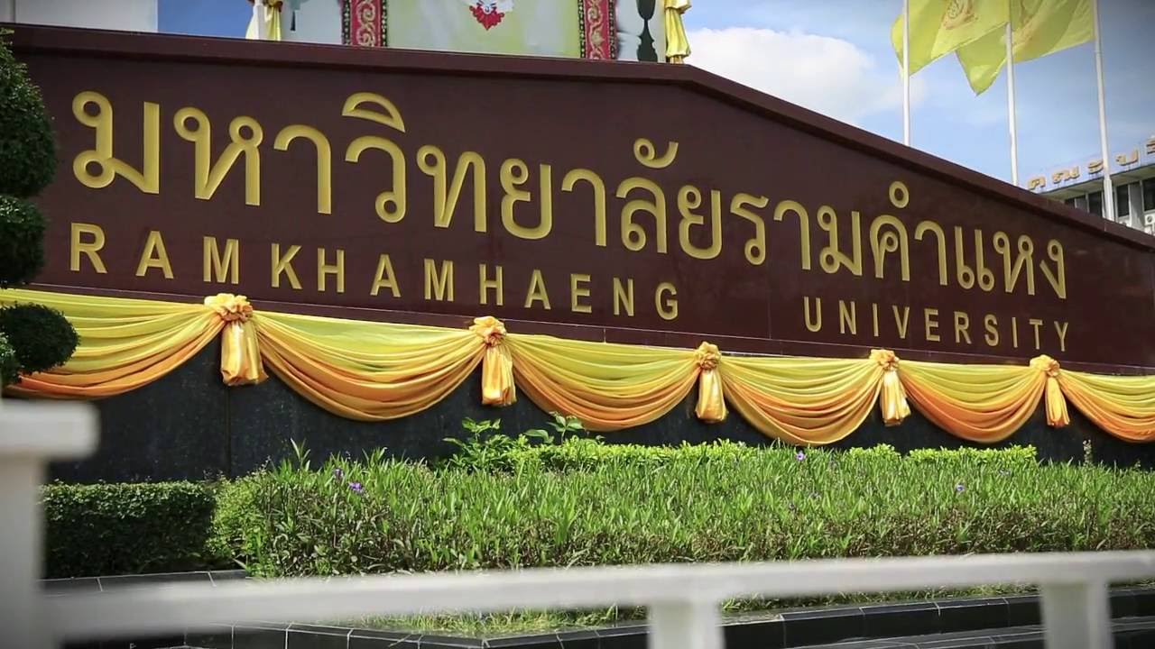 สกอ. ประกาศ “หลักสูตรมหาวิทยาลัย” ทั้งๆ ที่ไร้อาจารย์ ผู้เชี่ยวชาญ ความพร้อม  อึ้งพบ หลักสูตรด้านสาธารณสุขอื้อ