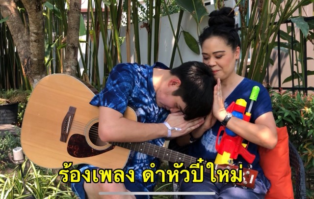 ชยิน ประสงค์ความดี ลูกใคร แม่ ชยิน เป็นใคร "ชยิน"  ละอ่อนเชียงใหม่ ถ่ายทอด ประเพณีปี๋ใหม่เมือง คลิปน่ารักๆ ระหว่าง "แม่ลูก ร้องเพลงปี๋ใหม่เมือง ของอบเชย เวียงพิงค์"