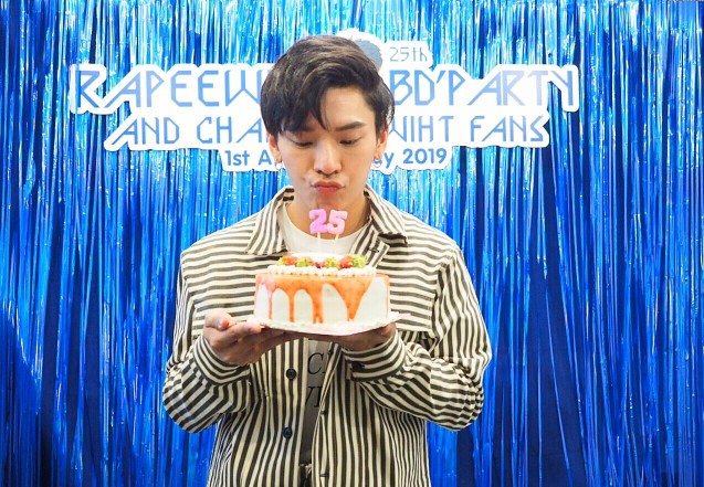 เบียร์ รพีวิชญ์ ฉลองเบญจเพส  25 ปี เป็นปีแจ้งเกิดคู่จิ้น กับ แอลฟ่า ชลธี ซีรีส์My Dream The Series นายในฝัน