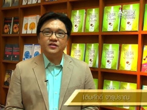 เตือนภัย ย้อนประวัติ เติมศักดิ์ จารุปราน คนสื่อตัวจริง แพทย์ชี้ โรคหลอดเลือดสมองแตก อันตราย ทุก6 วินาที มีผู้ตายจากโรคนี้