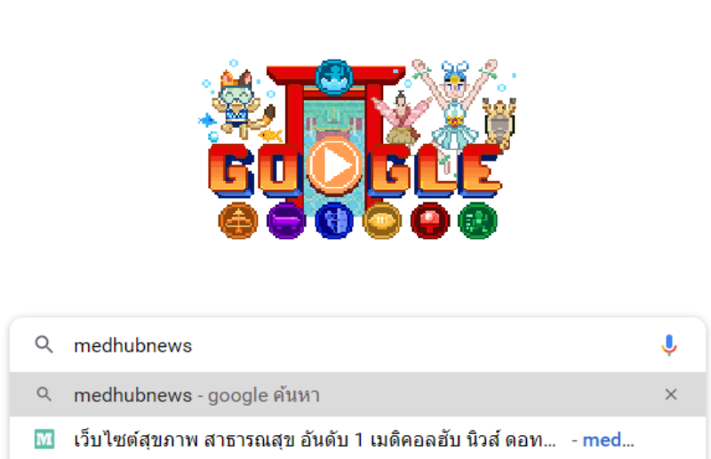 เกมแชมเปียนไอส์แลนด์คือ Google Doodle ต้อนรับ โอลิมปิก ฤดู ร้อน 2020 ด้วย  doodle champion island games quest ที่กำลังกลายเป็น google doodle ยอด นิยม