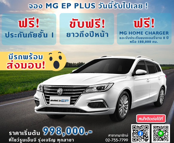 มอเตอร์โชว์ รถติด หนัก วันสุดท้าย บัตรมอเตอร์โชว์ 2022 ฟรี หมดแล้ว แนะ ซื้อบัตร motor show 2022 เลือก สีรถถูกโฉลกตามวันเกิด หมอช้าง 2565  สีรถถูกโฉลก 2565 เช็กสีรถตามวันเกิด สีไหนรุ่ง สีไหนปัง