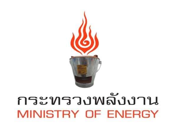 สาธารณสุข ชี้ อันตรายต่อสุขภาพและสิ่งแวดล้อมมาก เตาอั้งโล่ คือ ? เช็ค ราคาถ่านหุงต้ม  เตาอั้งโล่ ราคา ประชาชนถามหา เตา มหา เศรษฐี กระทรวง พลังงาน ซื้อ ที่ไหน