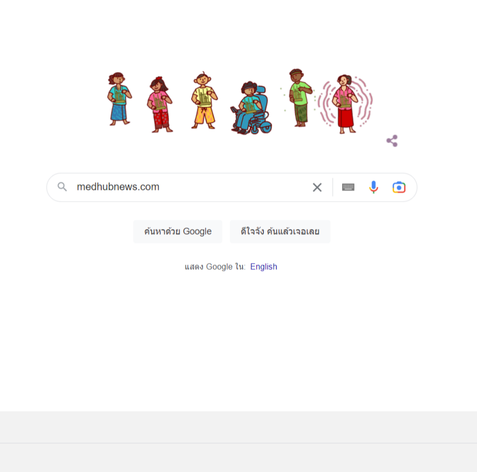 อังกะลุง google google doodle วันนี้ วันเฉลิมฉลองอังกะลุง รู้จัก อังกะลุงคืออะไร อังกะลุง มาจากประเทศอะไร อังกะลุง กับ หลวงประดิษฐไพเราะ ลองคลิ๊กที่ภาพบนช่องค้นหาของ Google