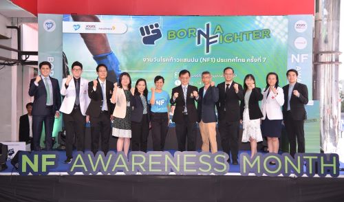 “BORN A FIGHTER” ส่งพลังเคียงข้างนักสู้เอ็นเอฟวัน (NF1) พร้อมเรียนรู้การอยู่ร่วมกัน