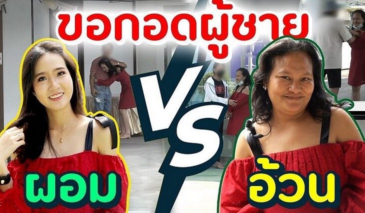 ปิ๊ ง จิ ดา ภา ประวัติ, ปิ๊ ง จิ ดา ภา วีรกรรม 