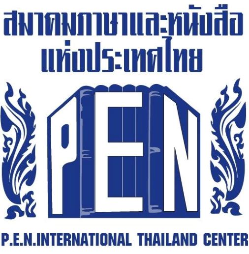  Khun Nilawan Pintong’s 107th birthday
