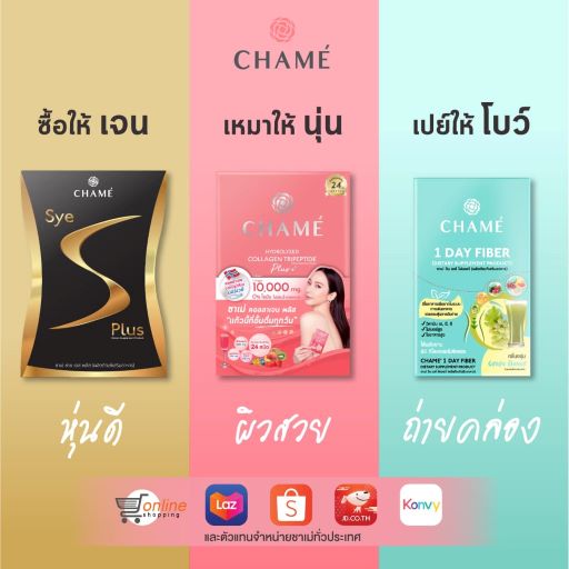 chamethailand