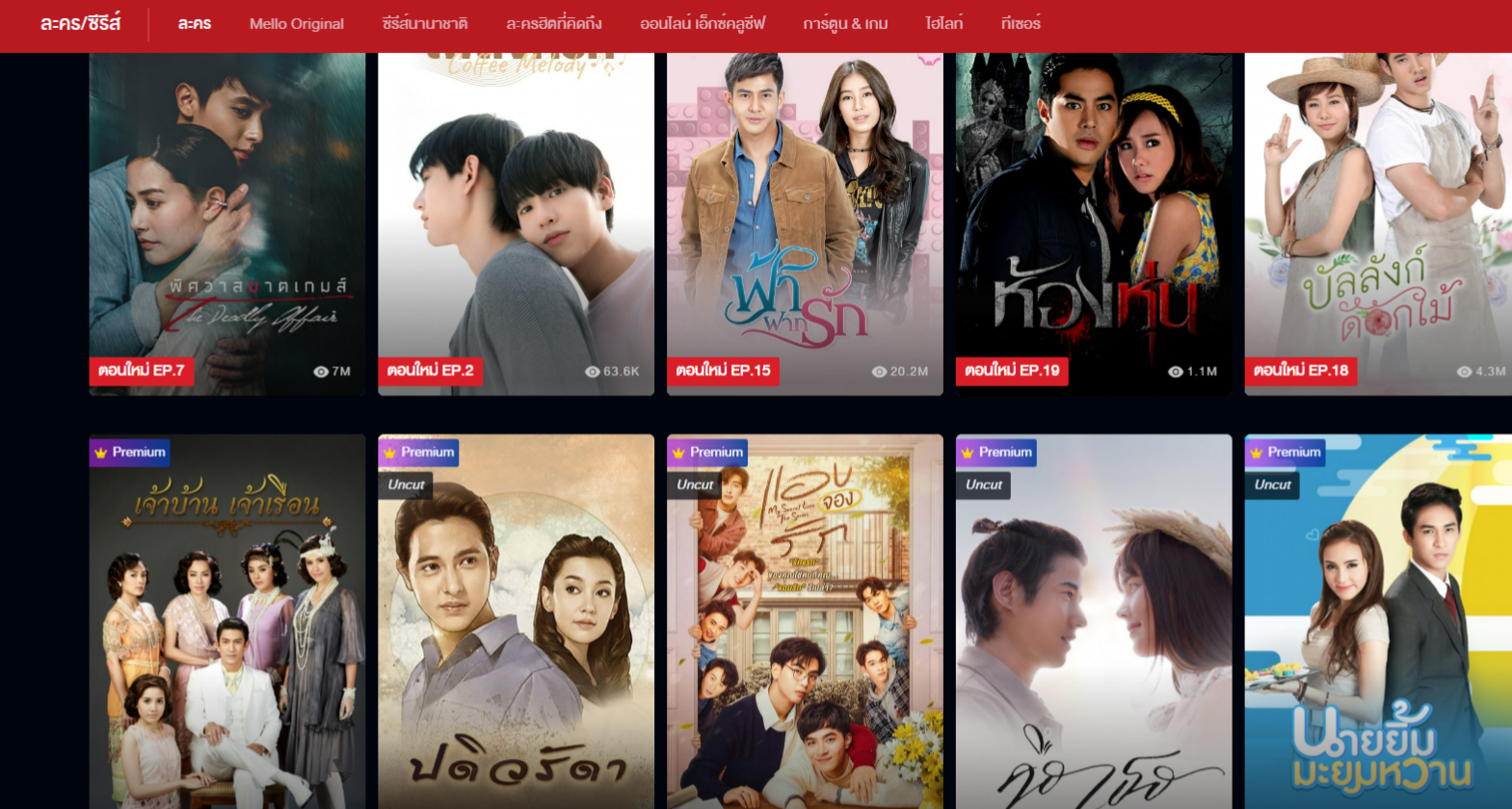 CH3Plus Premium 