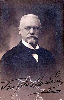 Angelo moriondo 