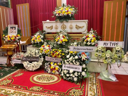 งานสวดอภิธรรมศพ เต้ยมายสไตล์