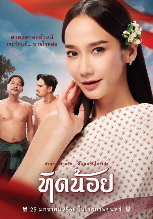  ข่าวอัพเดท วันนี้, ข่าวด่วน ข่าววันนี้