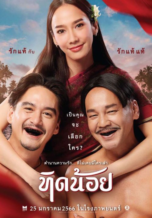 ข่าววันนี้