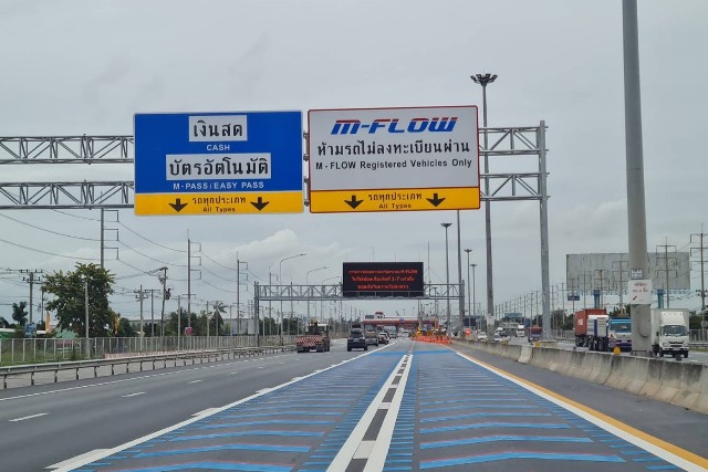 m-flow คืออะไร
