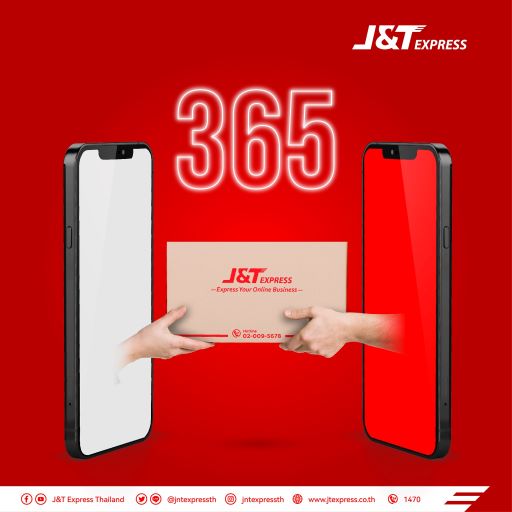 วันหยุด j&t 2565 ล่าสุด