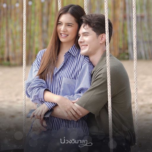  ปูเป้ เกศริน ท ร์ ตัว จริง สวย ไหม