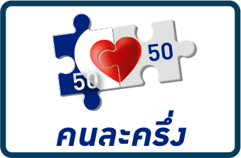 ข่าวคนละครึ่งเฟส6ล่าสุด 