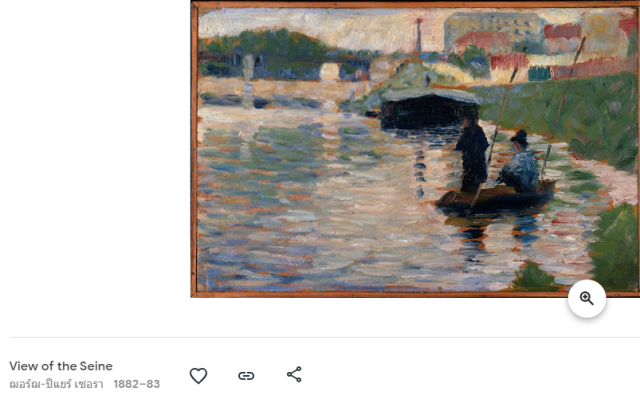 ผลงาน ฌอร์ฌ-ปีแยร์ เซอรา 1884 View of the Seine
